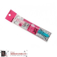 kuretake 彩繪自來水筆, 1個