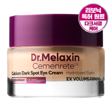 닥터멜락신 시멘리트 칼슘 다크서클 커버 아이크림, 1개, 15g