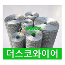 육각망 아연도철망 토끼망 닭망 아연도육각망, 1개