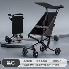 접이식 여행용 등받이형 블랙 대형, 1개, F. 블랙