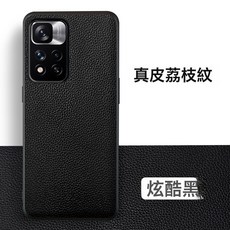 適用於紅米note11Pro手機殼紅米note11T全包防摔殼note11荔枝牛皮殼