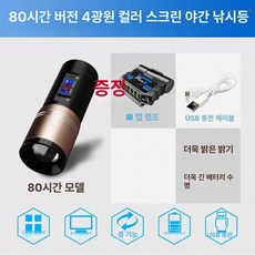 중층써치 찌보기 밤낚시 캠핑 써치 패션 서치라이트 야외, 1개, 200S B, 기본 모델명/품번