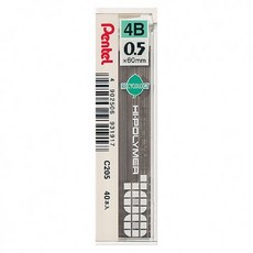 飛龍Pentel 0.5mm自動鉛筆芯 (C205) 書寫流暢、不易斷裂, 1個, B