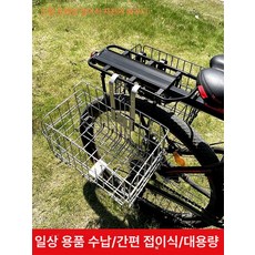 자전거 짐받이 액세서리 뒷바구니, 1개, 블랙 표준 20kg