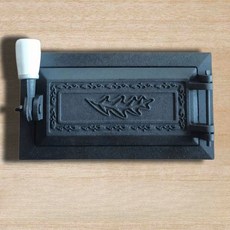 화덕문 아궁이화구 대형 무쇠 덮개 아궁이문 불가마 부뚜막, I. 청소문 252x140mm 너트, 1개