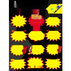 POP꽂이 부착형 아크릴꽂이 A4꽂이 쇼카드 가격표