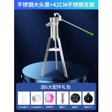 스텐 물펌프 작두펌프 재래식 양수기 급수용 수동 우물 시골 지렛대 간이 C_펌프+42cm 스틸 브래킷, 단일사이즈, 1개