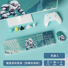 無線充電藍牙雙模靜音鍵盤 台灣保固 辦公筆記本台式平板適用 高顏值104鍵 - 機器人主題, 機器人【鍵盤鼠標+藍牙充電版+無線】10