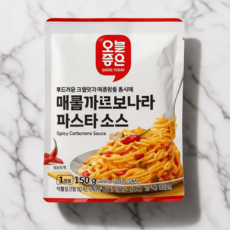 오늘좋은 매콤까르보나라 소스 150g