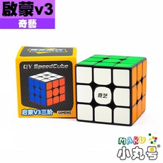 小丸號方塊屋【奇藝】啟蒙v3 三階 貼片 黑框 新手 教學 魔方 魔術方塊 3x3, 1個