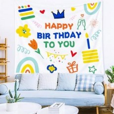 BrtWM 어린이집 전역 배너 첫돌 생일 현수막