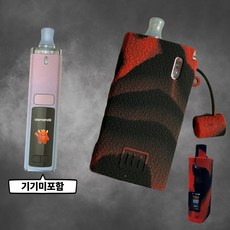 레더크레프트 아스몬하이 HI 호환 실리콘 케이스 위생캡 덮개, 1개, 블랙레드