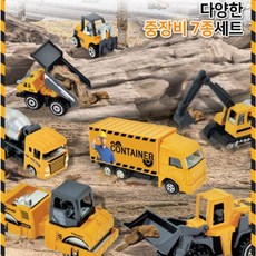 중장비 트럭 장난감 7종 세트/불도저 롤러 레미콘 덤프 컨테이너 포크레인 지게차 남아 3세 4세 장난감 선물, 1개