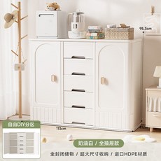 兒童房衣櫃 男女通用成長衣櫃 全抽屜收納櫃 奶油白HDPE兒童櫃, 抽屜款, 奶油白