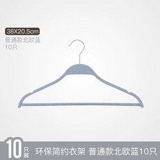 10+10개 미끄럼방지 자동 접이식 매직 휴대용 어깨뿔방지 옷걸이 세트 다용도 옷걸이, 1개
