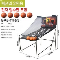 접이식 농구게임기 연습용 오락실 노점 게임기 백보드 농구대 머신 야외 농구 슈팅 골대, C. 호리호리 전자식 득점 기계