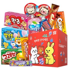 [냠냠상회] 뽀로로 플레인+고래밥+칸쵸+마이쮸+구운감자+크런키 등 과자 초콜릿 젤리 구성 어린이날 선물 간식 과자세트, 1세트, 10p