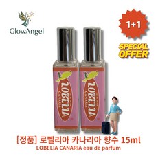 [정I품] IHOTI ILOBIELIAI ICANAIRIAI IEau dIe ParfumI 로벨리아 카나리아 향수 I복숭아꽃향I I도화살향I I러블리I, 2개, 15ml