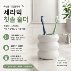 다기능 세라믹 도넛 디자인 수납함 캔들 홀더 겸용 인테리어 소품