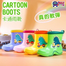 兒童雨鞋 兒童雨靴 小恐龍造型防滑 детская обувь 女童男童寶寶雨鞋 台灣現貨