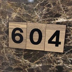 12종 건물층 호수표시 나무번호판, 9 번호판 0539, 9 번호판 0539