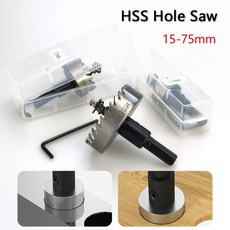 HSS 구멍 톱 16-100mm 코발트 고속 강철 M35 스테인레스 스틸 세트 드릴링 가공, 10 1pc 20mm