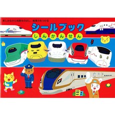 **現貨可超取**【日本 Liebam】重複貼紙畫冊(基本)－日本新幹線(809), 日本 Liebam, 新幹線