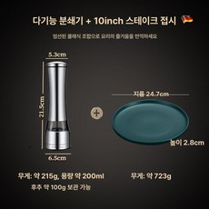 고기 미트해머 업소용 연육 다지기 고기해머 도구 절구형, 1개, 10인치 스테이크 플레이트 C, 기본 색상