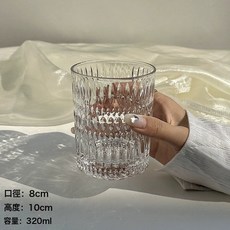 浮雕玻璃杯北歐輕奢復古家用水杯果汁杯牛奶啤酒酒杯威士忌杯, 1個