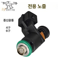 변압기 충전소 발전기 T100 T70 PT70 T60 T50 T40 호환 전원 공급 장치, 루통 4홀, 1개