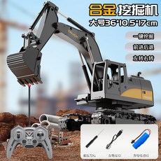 合金遙控挖掘機 兒童玩具車 無線電動仿真挖土機 男孩 工程車 usb充電遙控車 生日禮物, 大號合金挖掘機, 1個