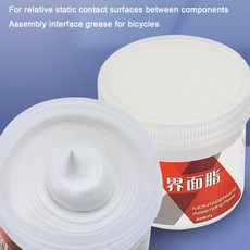 자전거 인터페이스 그리스 타워 베이스 허브 샤프트 비정상 소음 방지 윤활제 어셈블리 페이스트 50g, 01 CHINA, 1개