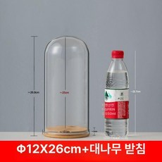 영생화 유리 덮개 보석 진열장 소품 보관함 대나무 받침대 밀폐 커버, 1개, 12x26cm 기둥형 커버
