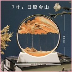 輕奢圓形3D流沙畫擺件 金色超薄邊框 山水流沙 創意禮品 沙漏畫 工藝品