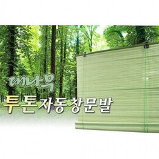 ETX804477월드리아 자동문발 천연대나무 사생활보호