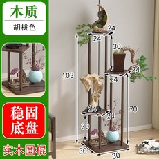 實木新中式博古架多寶閣茶葉架，茶室展示櫃擺件櫃，多功能茶具置物架, 中韻博古架【胡桃色四層】, 1個