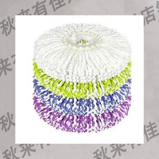 通用型旋轉拖把替換布盤, 1個, 吸水好 拖地不留痕 ,去汙強加厚 藍白色3個裝