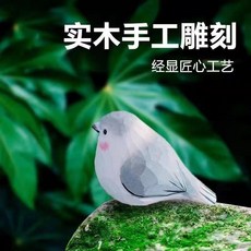 珍珠鳥純手工實木雕刻桌麵擺件, 1個, 灰色珍珠鳥 純實木手工鵰刻 送木方底座