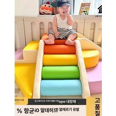 쿠션 미끄럼틀 슬라이드 계단 놀이방 소파 클라이밍 세트 방 소프트 매트, 단품 2단 사다리