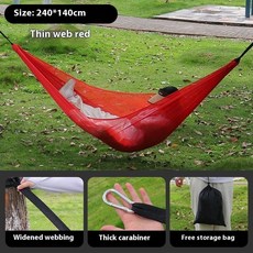 휴대용 정원용 해먹 의자 침실 정원 120KG 캠핑 로프 침대 해먹 의자 해먹 스윙 해먹 의자, 02 E