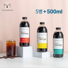더치커피스토리 콜드브루 18종 1000ml, 1개, 1L, 8.에디오피아 예가체프, 1kg, 1개입