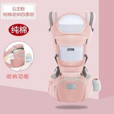 신생아 아기띠 출산용품 아기보호대 100일 용품, 4. D