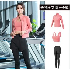 DESSO STORE 女款瑜伽健身運動套裝 三件式排汗速乾冰絲涼感 西瓜紅 M碼 (適合40-47公斤)