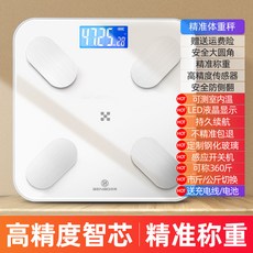 BENBO 體脂秤 高精度智芯 APP Bluetooth 智慧稱重, 體重秤 - 電池款 - 白色 - 企業集採更優惠, 1套, 如圖