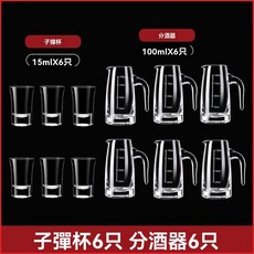 白酒杯套裝 家用分酒器 家用套裝紅酒洋酒壺 量杯 帶刻度酒店用醒酒器, 6只100ml分酒器+6只子彈酒杯, 1個