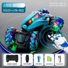 ZIPIA 제스처감지 RC카 모션인식 RC 장난감 드리프트, 180분, Q. 파란색32cm4륜구동제스처감지, 1개