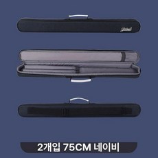 파우치 악기가방 보호 수납 플루트 보관함 방수 휴대용, 1개, 네이비블루 2개 75cm