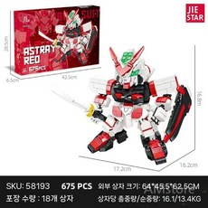 건담 블록 Q 마신영웅전 쁘띠 워리어 메카 기동전사, 58193, 1개