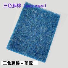 벽 보호쿠션 운동장 벽면 침대 블루 머리 스티커 아이스링크, AD. TopUp3 색 등나무 면화 2001