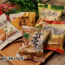 유키앤러브 누가 크래커 오리지널 112g 과자 대만, C. 와사비 쿠키 5팩